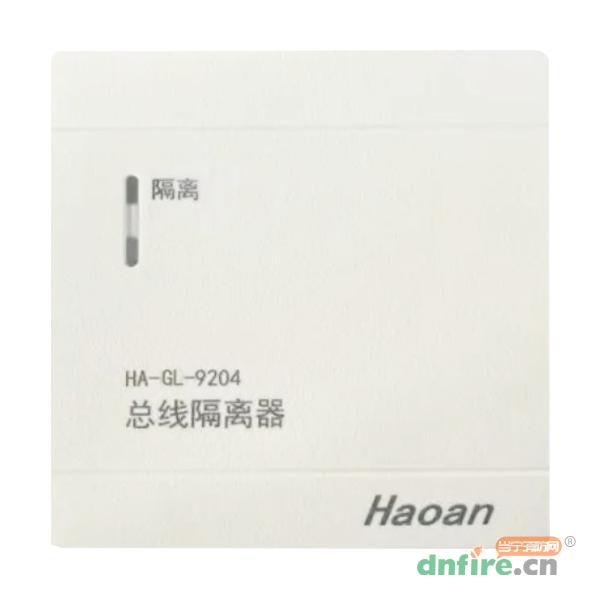HA-GL-9204总线隔离器,皓安,隔离器