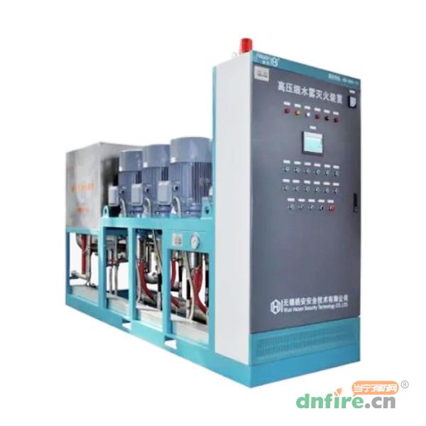 高压细水雾灭火装置 丹佛斯(Danfoss)进口泵组,皓安,细水雾灭火装置