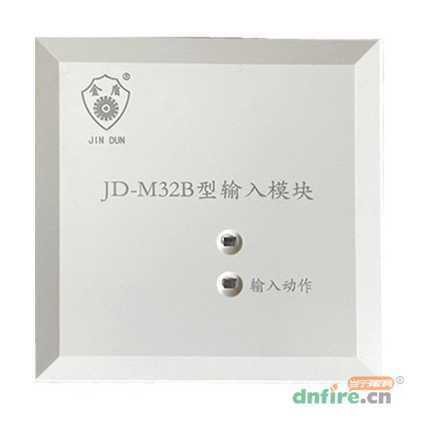 JD-M32B型输入模块