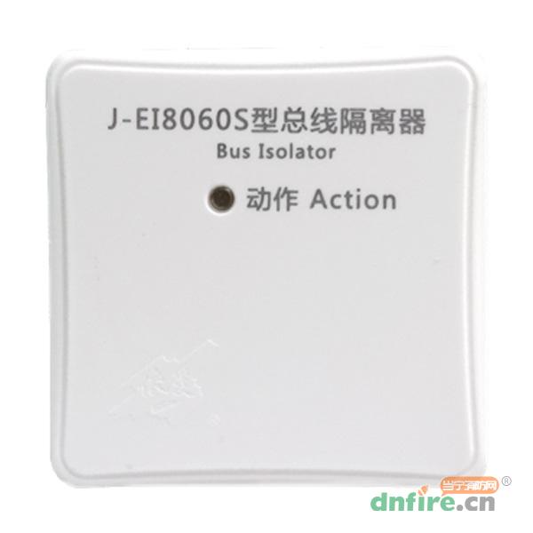 J-EI8060S型总线隔离器,依爱,隔离器