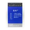 CMSC系列宏关,微可知veccds,吸气式感烟火灾探测联网系统