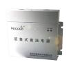 VDP2430-1专用电源,微可知veccds,消防电源系列