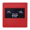 J-SAP-EI8024S型消火栓按钮,依爱,消火栓按钮