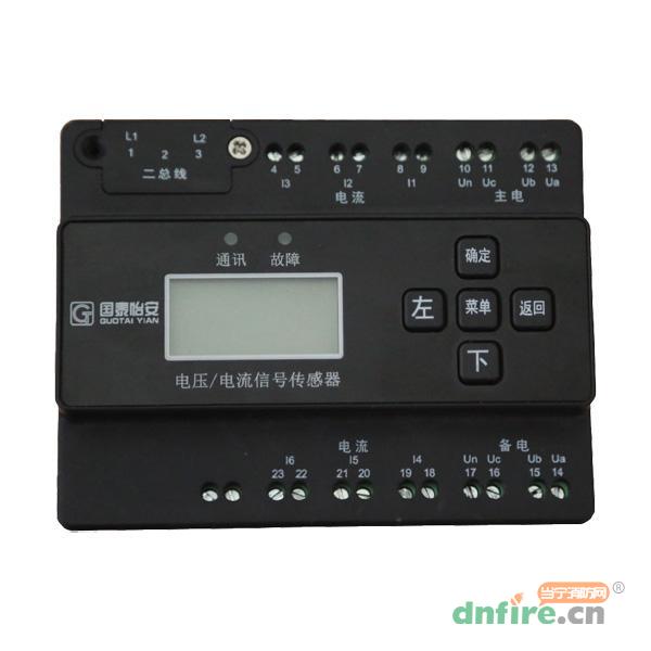GT-DYY7002电压信号传感器,国泰怡安,传感器