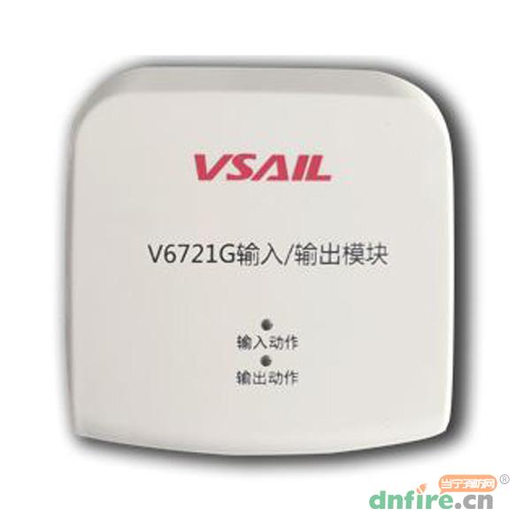 V6721G输入/输出模块,福赛尔,输入输出模块