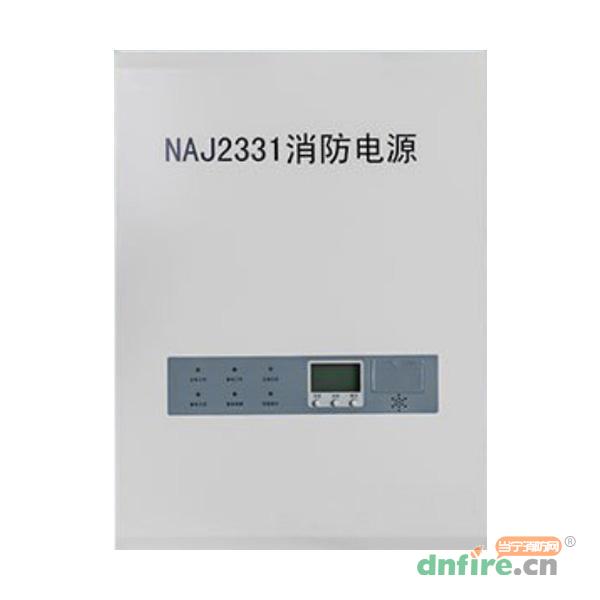 NAJ2321壁挂式消防电源