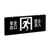 Z-BLJC-2LROEⅡ1W-1410E集中电源集中控制型消防应急标志灯具 双面防水,,