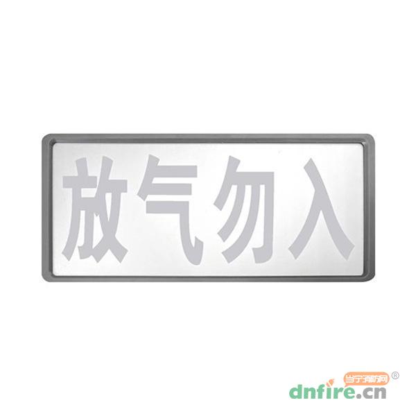 CQ2013A放气指示灯,福赛尔,气体喷洒指示灯