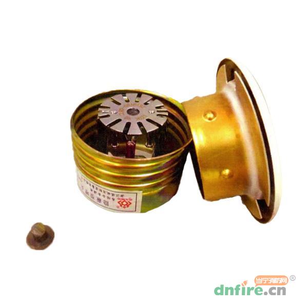 ZSTDY 80-68℃ Q5洒水喷头 隐蔽式,瑞城消防,喷头