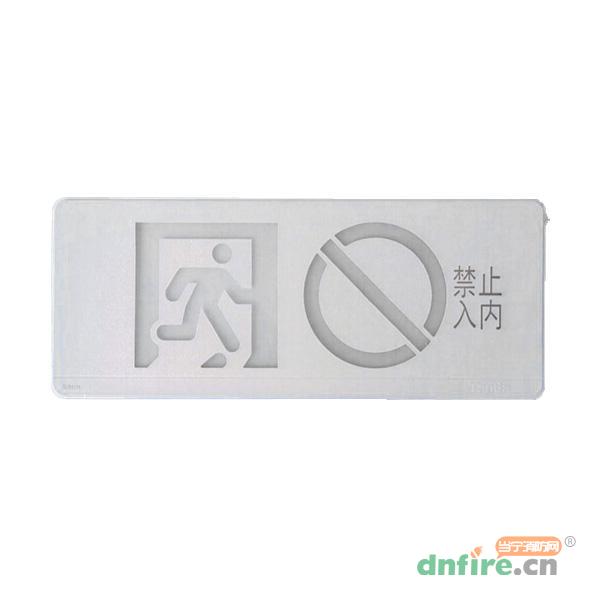 TS-BLJC-1OE II 1W-6465F集中电源集中控制型消防应急标志灯具,泰和安,消防应急疏散指示灯