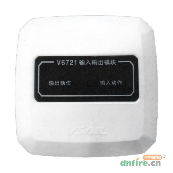 V6721输入/输出模块,福赛尔,输入输出模块