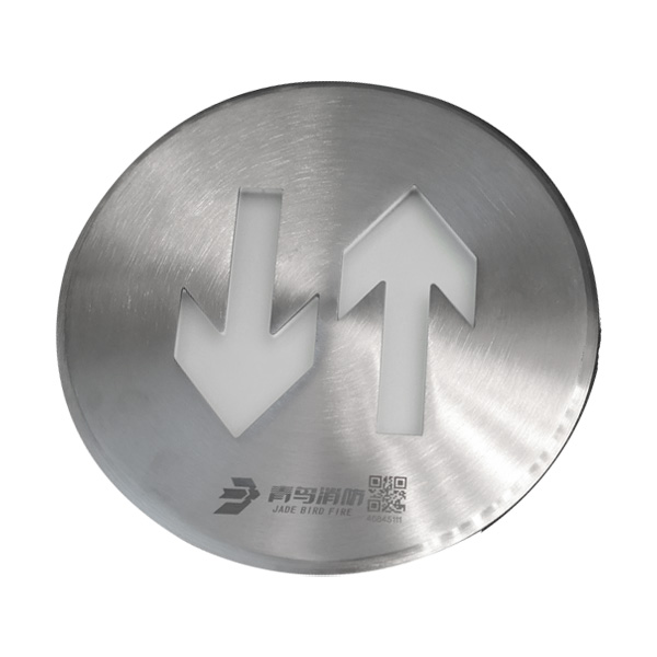 青鸟J-BLJC-1LREⅠ0.3W-11M2X集中电源集中控制型消防应急标志灯