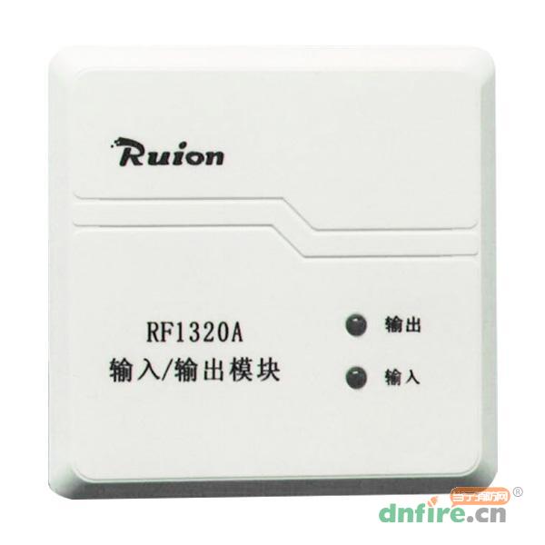 RF1320A输入/输出模块,锐安科技,输入输出模块