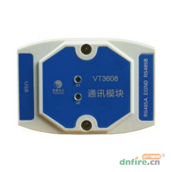 VT3608通讯模块,惟泰安全,气体探测系统模块
