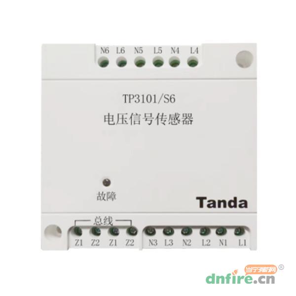 TP3101/S6电压信号传感器 单相电压监测,泰和安,传感器