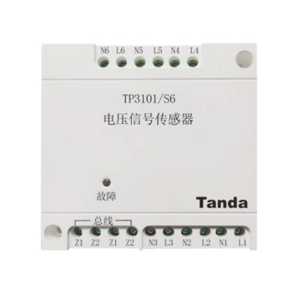 泰和安TP3101/S6电压信号传感器 单相电压监测