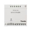 TP3101/S6电压信号传感器 单相电压监测,,