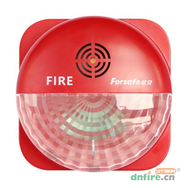 AFN-FS12声光警报器,赋安,火灾声光警报器