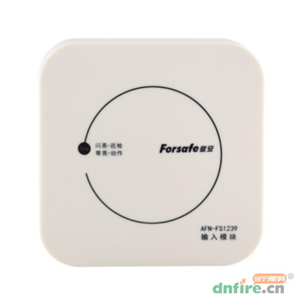 AFN-FS1239输入模块,赋安,输入模块