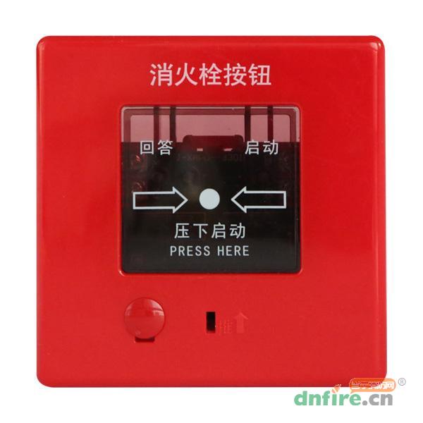 J-XAPD-9301B消火栓按钮,松江,消火栓按钮