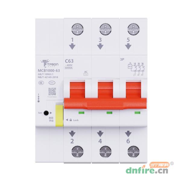 MCB-1000系列智能微断 数字电力与安全管理 智慧空开