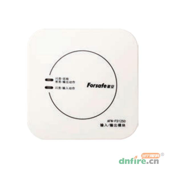 AFN-FS1250输入/输出模块,赋安,输入输出模块