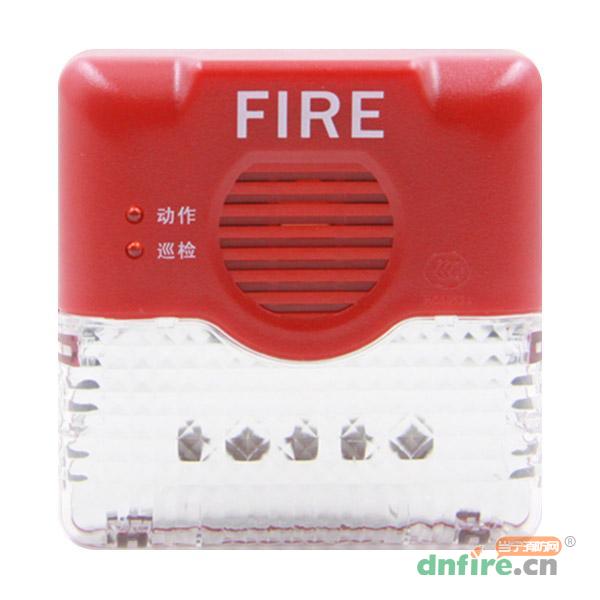 AFN-FS13火灾声光警报器 语音型 交替模式,赋安,火灾声光警报器