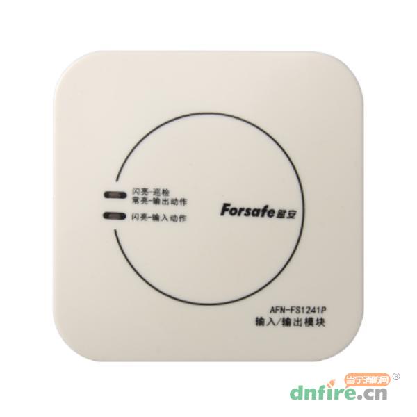 AFN-FS1241P输入/输出模块 二线制 触点输出,赋安,输入输出模块