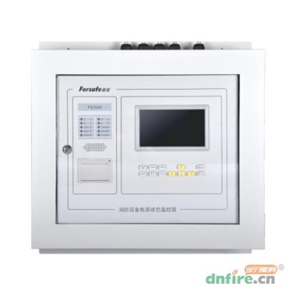 FX-SIZE2控制器防水箱 主机防护箱 IP67,赋安,机柜