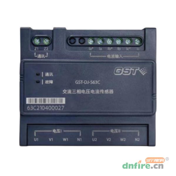 GST-DJ-S63C交流三相电压电流传感器