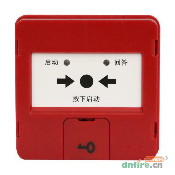 TX3153消火栓按钮,泰和安,消火栓按钮