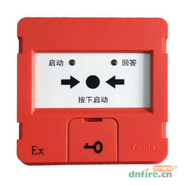TX3154本安型消火栓按钮,泰和安,消火栓按钮
