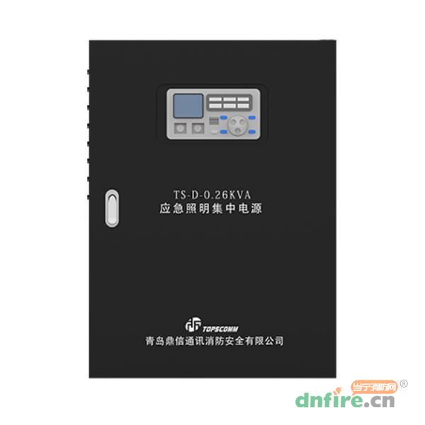 TS-D-0.26KVA应急照明集中电源 消防应急灯具专用应急电源,鼎信消防,应急照明集中电源