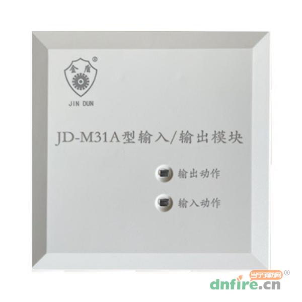 JD-M31A输入/输出模块,上海金盾,隔离器