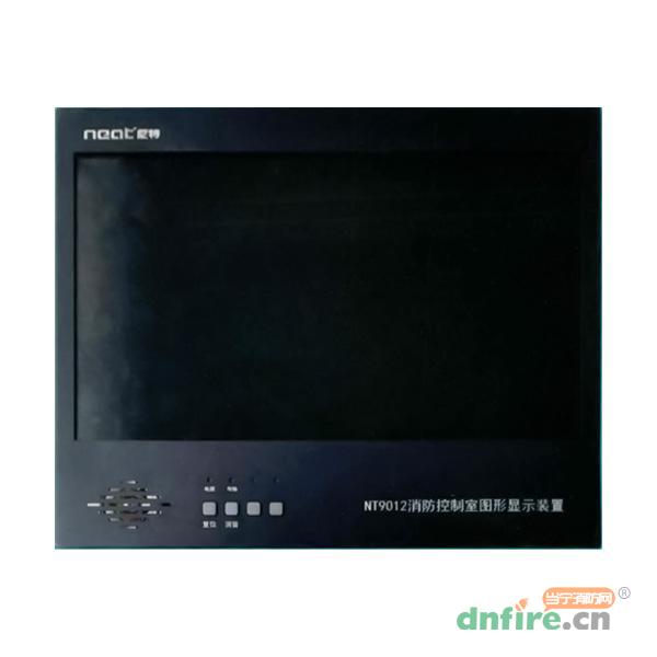 NT9012消防控制室图形显示装置,尼特,应急照明控制器