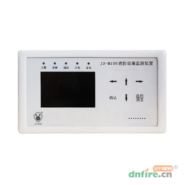 ​​​JD-M108消防设施监测装置,上海金盾,用户信息传输装置