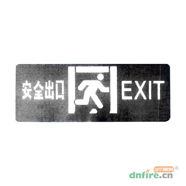 TS-BLJC-1LROE II 0.6W-6486集中电源集中控制型消防应急标志灯具 壁挂