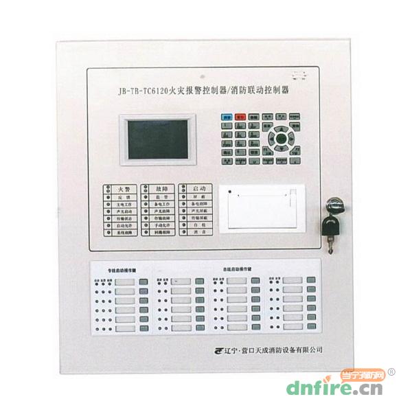 JB-TB-TC6120火灾报警控制器/消防联动控制器,天成消防,壁挂式