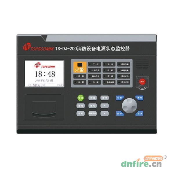 TS-DJ-200消防设备电源状态监控器,鼎信消防,消防设备电源状态监控器