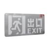 HZ-BLZC-Ⅰ1LROE0.5W-6312集中控制型消防应急标志灯具 镂空式 壁挂型,恒生智能,消防应急疏散指示灯