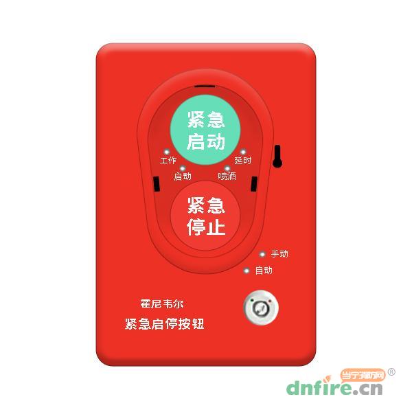 H1160紧急启停按钮,盛赛尔,紧急启停按钮