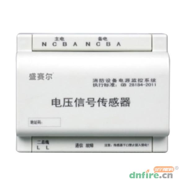Y1101电压信号传感器,盛赛尔,传感器