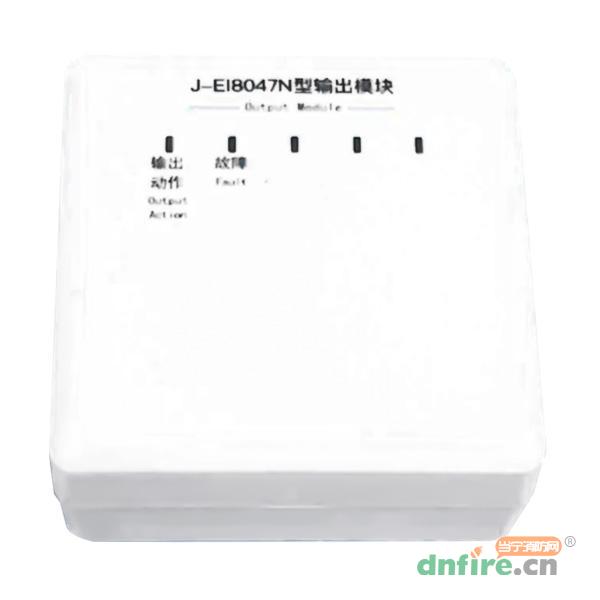 J-EI8047N输出模块,依爱,输出模块