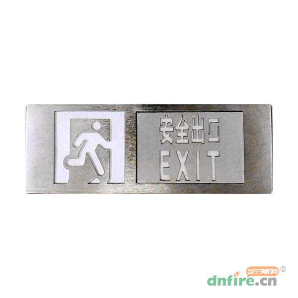 KW-BLJC-1OEII0.3W-818DA集中电源集中控制型消防应急标志灯具（单面吊装）,青鸟消防,消防应急疏散指示灯