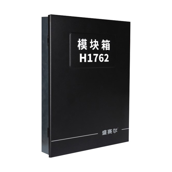 H1762模块...