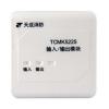 TCMK5225输入/输出模块 二线制,天成消防,输入输出模块