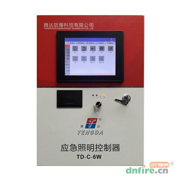 TD-C-6W应急照明控制器 壁挂式 非防爆,腾达防爆,应急照明控制器