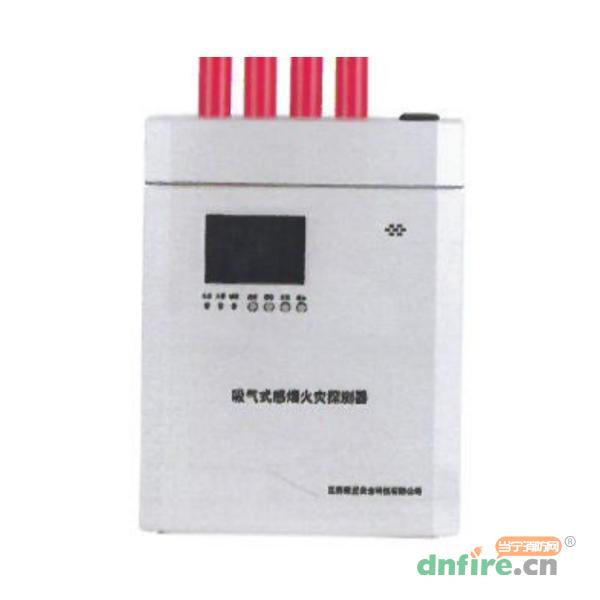 ASD-RX22吸气式感烟火灾探测器 四管,荣夏科技,吸气式感烟火灾探测器