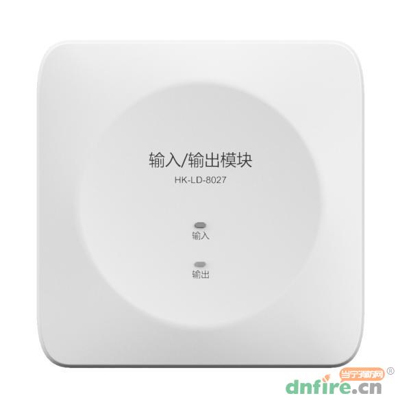 HK-LD-8027输入/输出模块 四线制