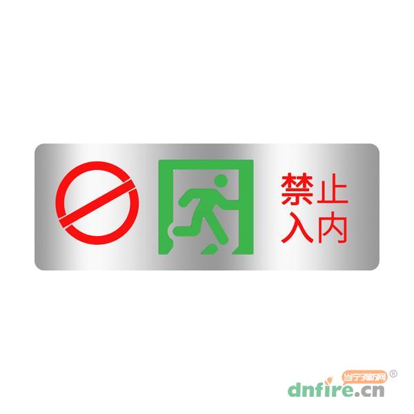 XM-BLJC-1LROEⅡ1W-IEB7AZ集中电源集中控制型消防应急标志灯具 单面壁挂 中型灯具,西默电气,消防应急疏散指示灯